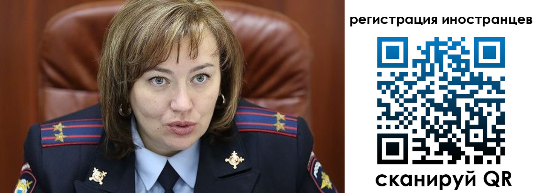 временная регистрация для школы в Калужской области