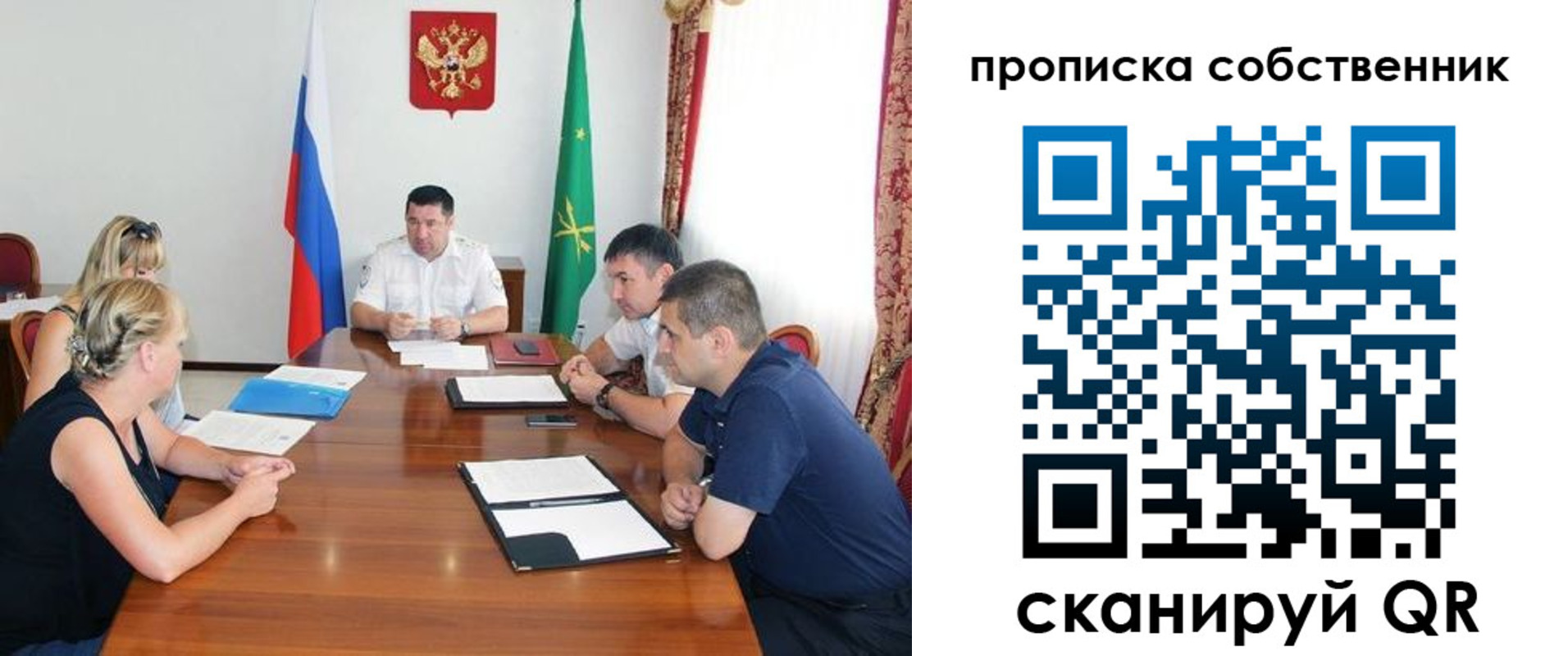 временная прописка в Калужской области