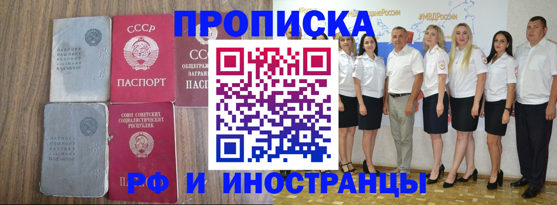 временная регистрация поиск в Калужской области
